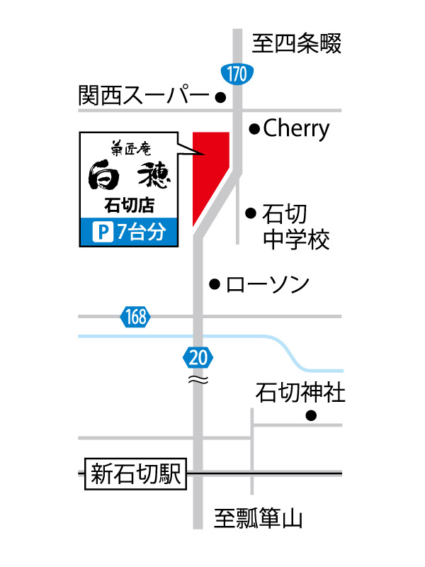 石切店地図