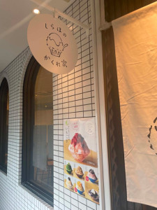 shop-2_20260630_002